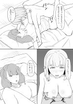 サンプル画像3:ふたなり性処理委員(むりぽよ) [d_245513]