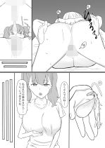サンプル画像4:ふたなり性処理委員(むりぽよ) [d_245513]
