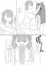 ふたなり性処理委員