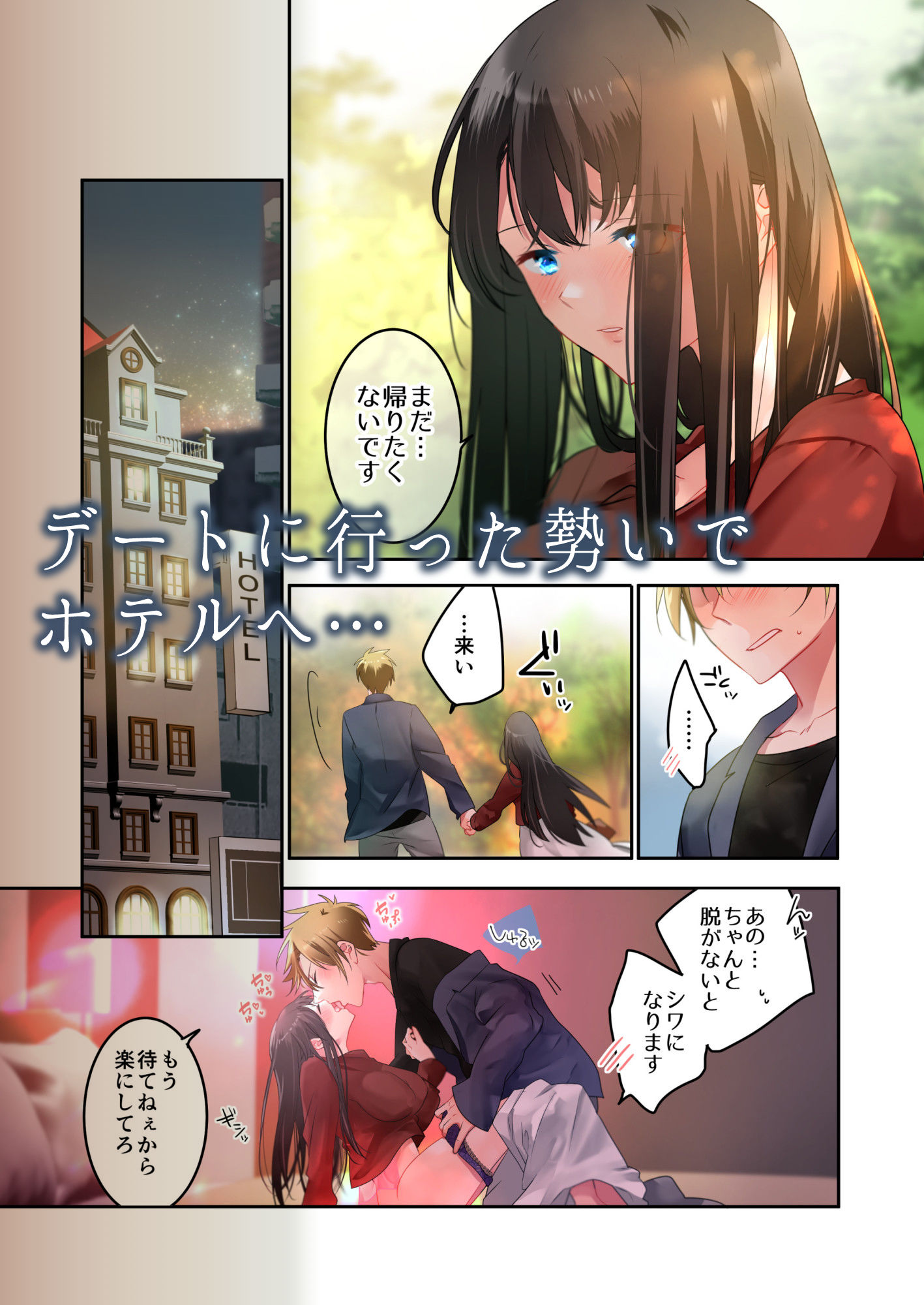 サンプル画像3:先生が好きです 4(694区) [d_245548]