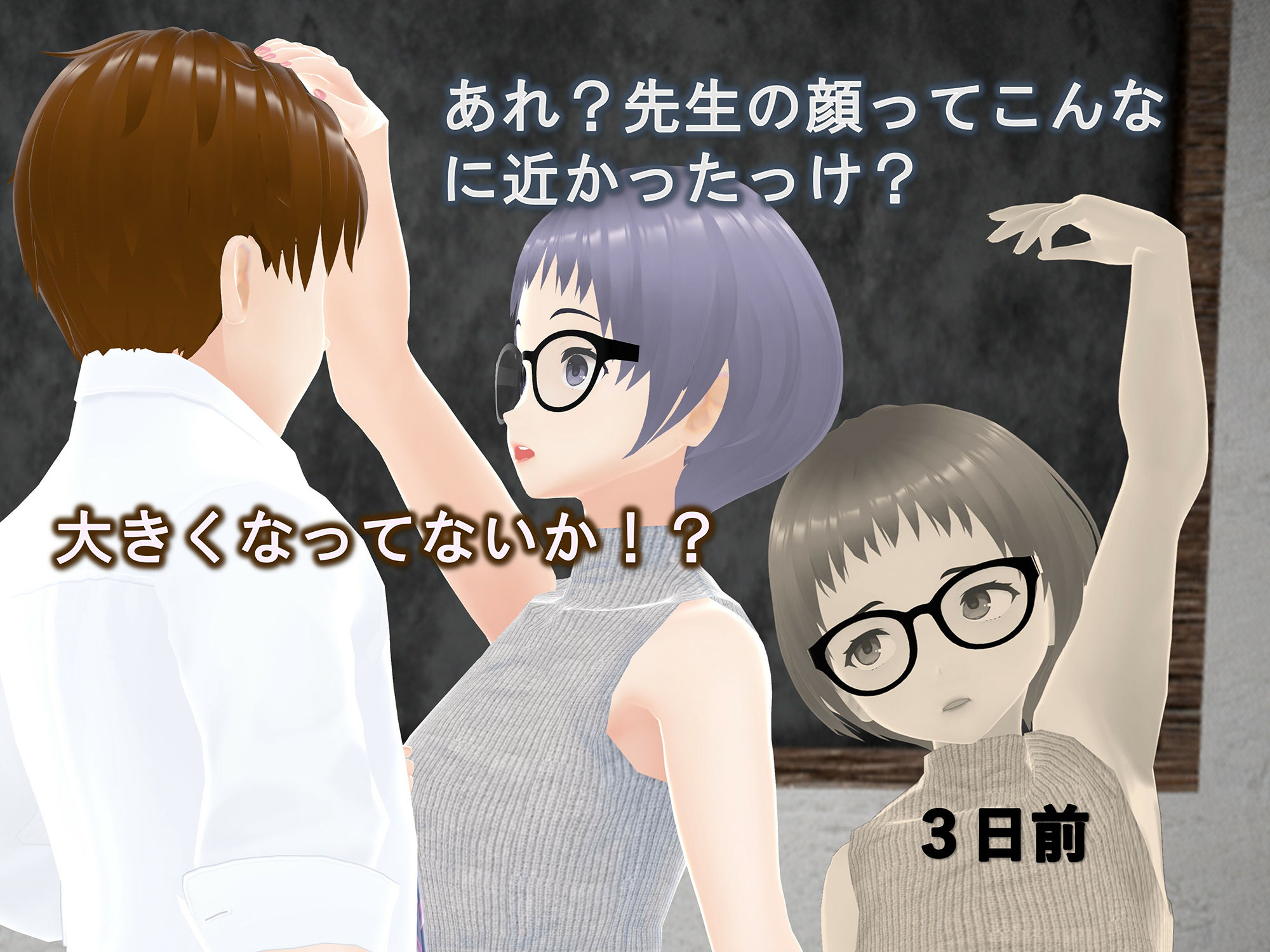 サンプル画像4:女子だけ成長 男子を追い抜く 成長音〜地歴部編〜(女子成長クラブ) [d_245552]