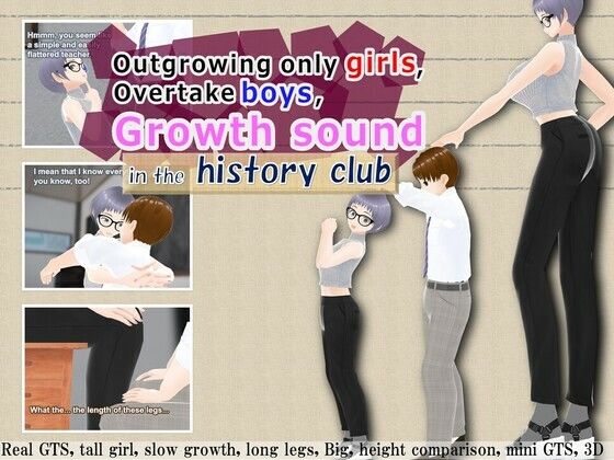 Outgrowing only girls， Overtake boys， Growth sound in the history club | 人狼BBS