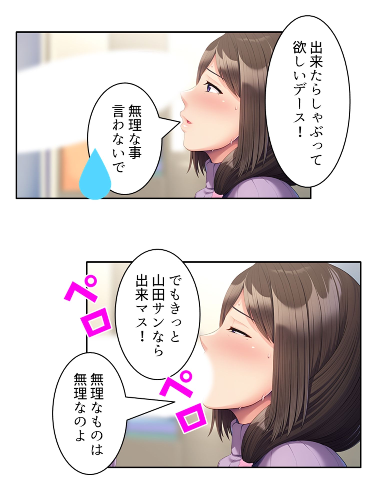 サンプル画像6:本能剥き出し！牝堕ちしたのは僕の母さんだった人 上巻(悶々堂) [d_245589]