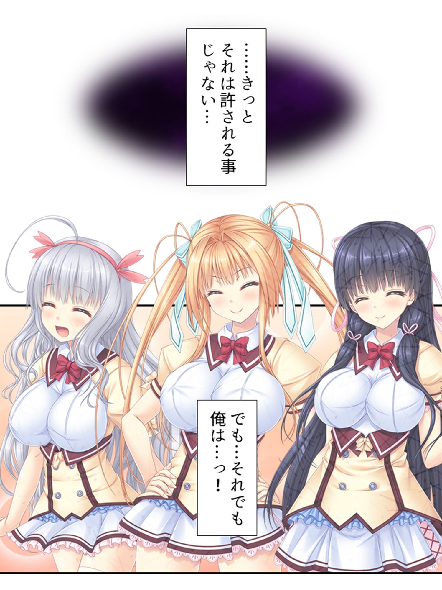 サンプル画像6:最近毎日Hしてるけど、私達はただの幼馴染です！ 5巻(アロマコミック) [d_245590]