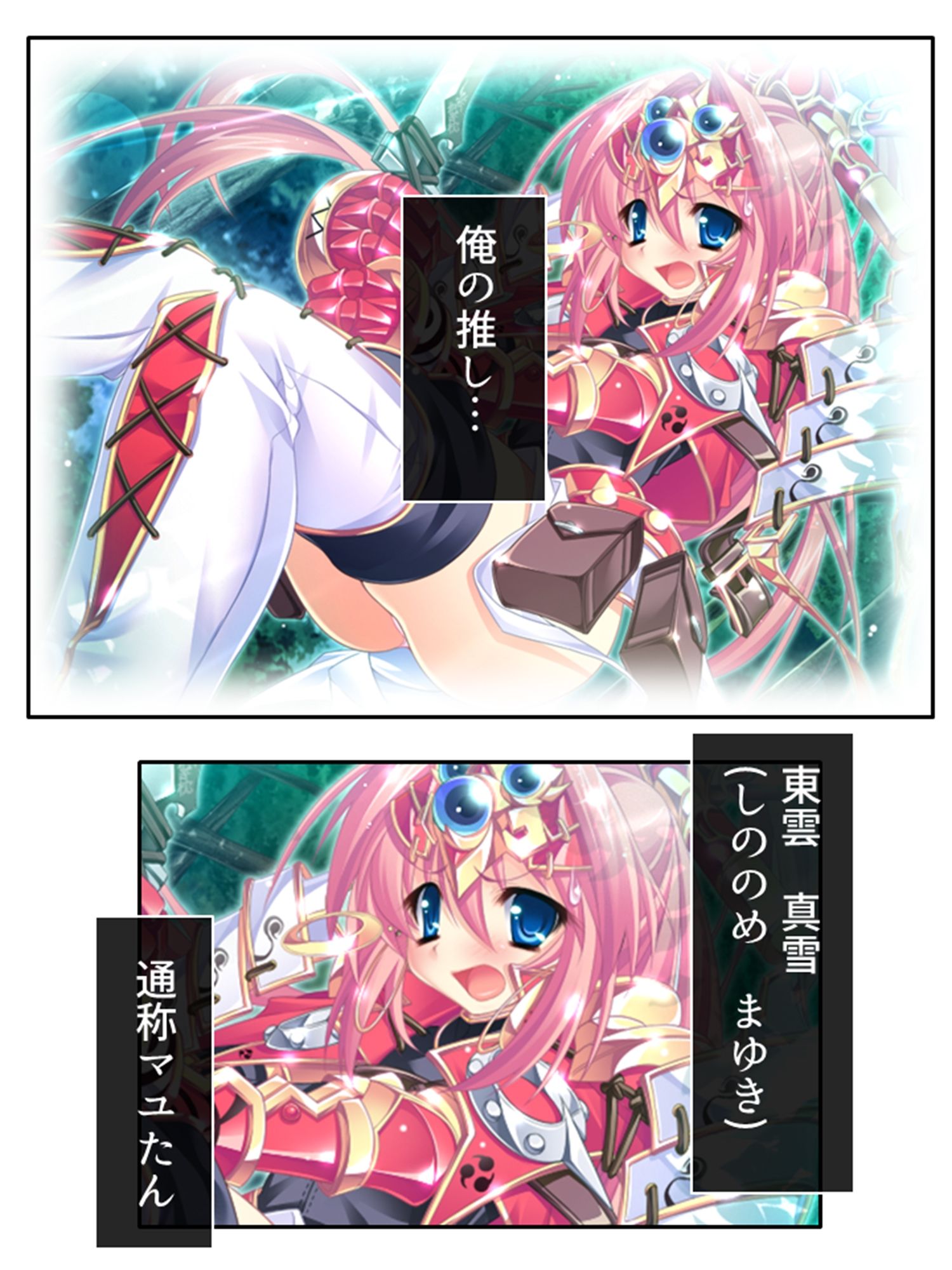 サンプル画像2:俺の彼女は抱き枕！？ 次元を超えた推し愛ハーレム 1巻(あまからや) [d_245592]