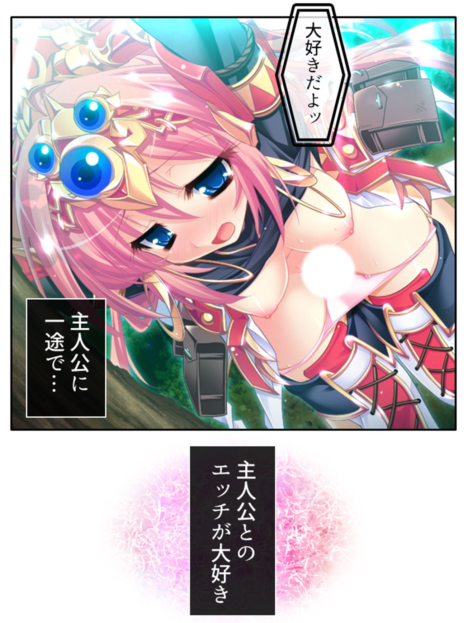 サンプル画像3:俺の彼女は抱き枕！？ 次元を超えた推し愛ハーレム 1巻(あまからや) [d_245592]