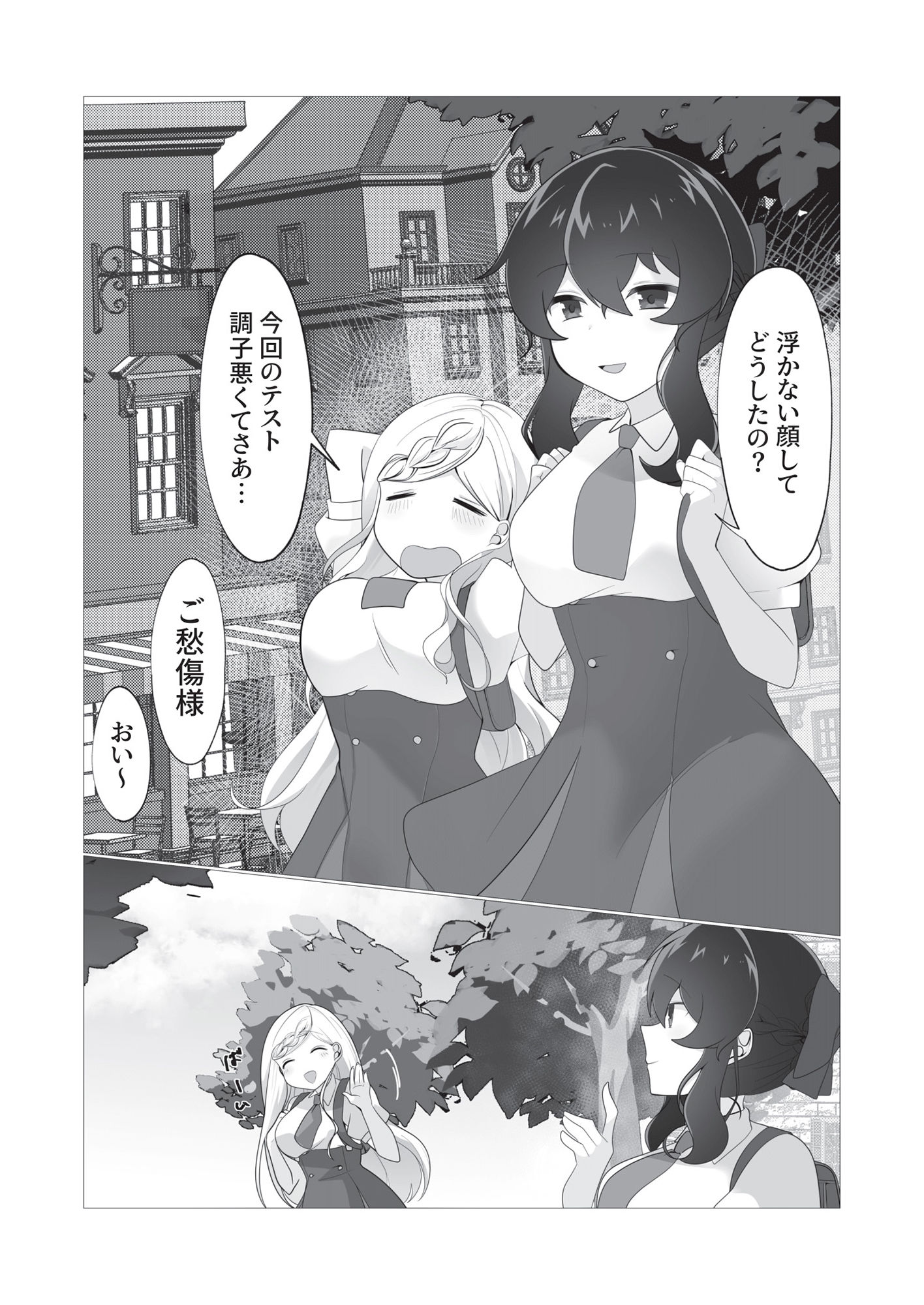 サンプル画像1:花摘(かぼちゃの煮物) [d_245669]