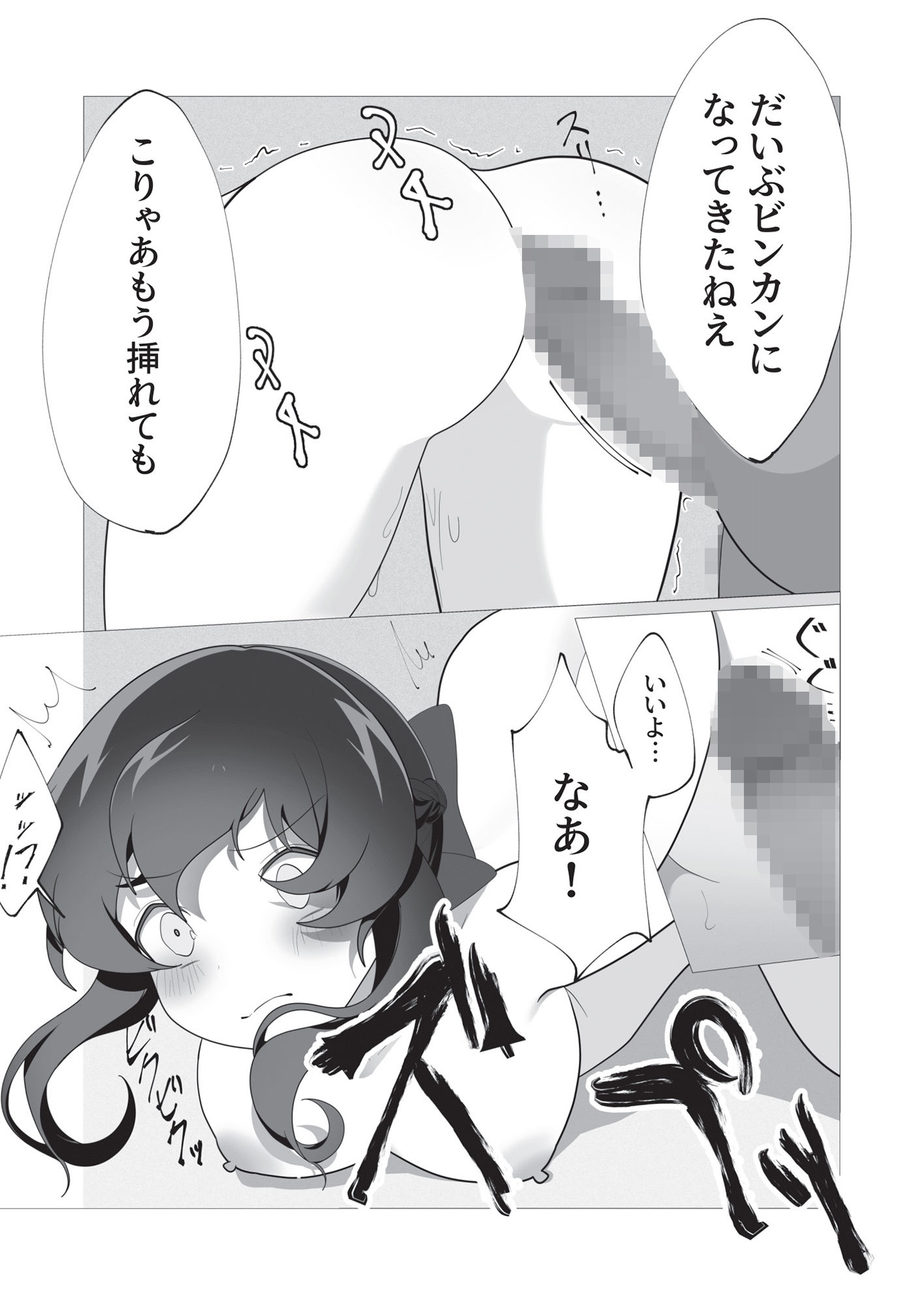 サンプル画像4:花摘(かぼちゃの煮物) [d_245669]