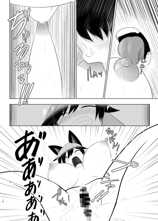 サンプル画像2:デキールムゲンニR(HALF ROCK R) [d_245689]