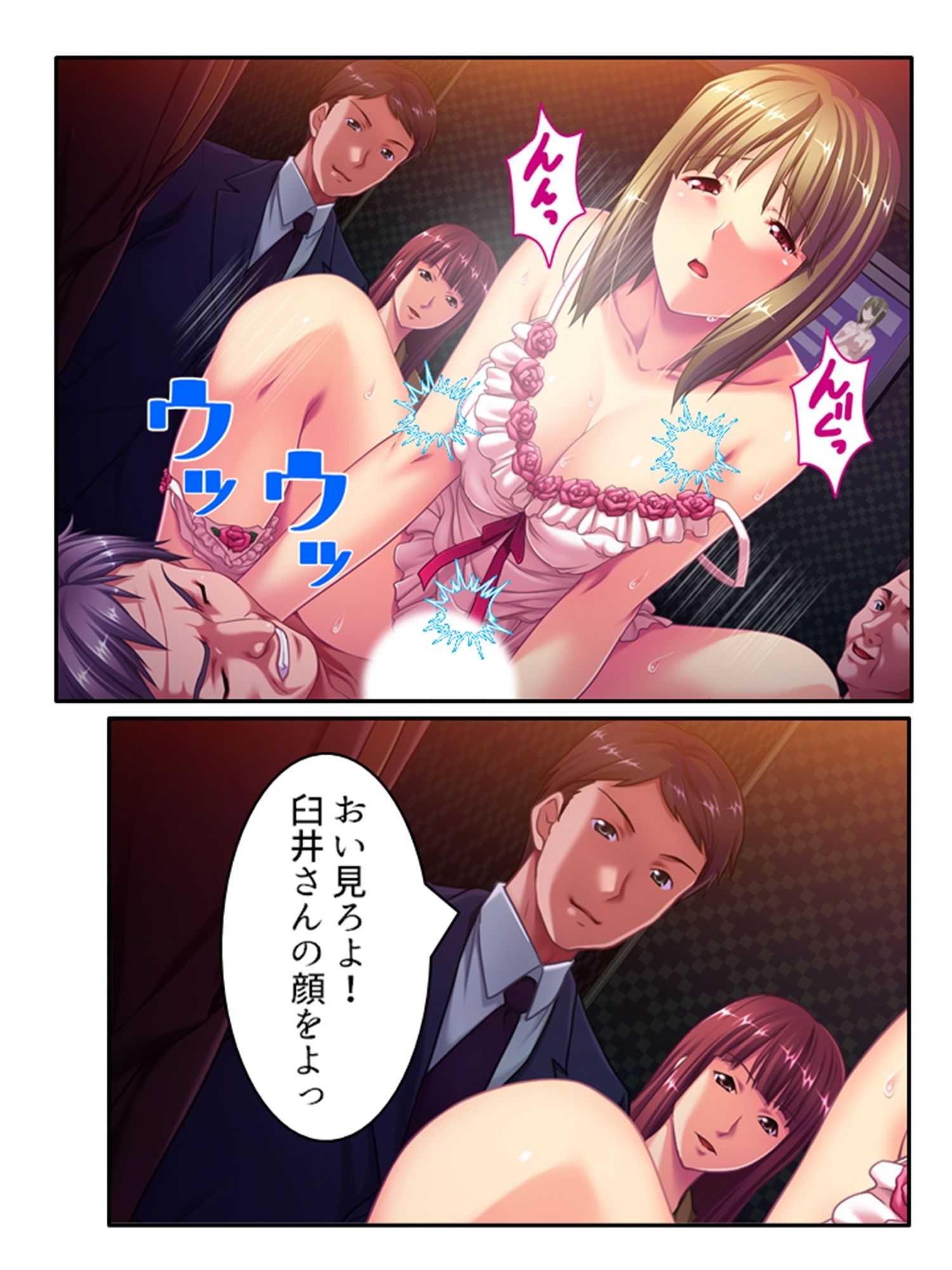 サンプル画像4:女スパイ送ります！依頼者に騙され肉●器と化す探偵 ＜総集編・下＞(悶々堂) [d_245737]