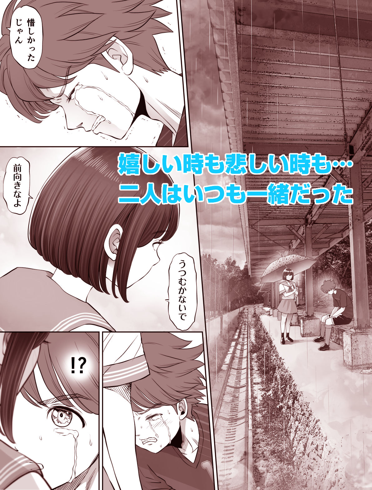 サンプル画像1:私は毎晩グロチン家庭教師に…種付けされてます。エピソード0(とろぷっち) [d_245744]