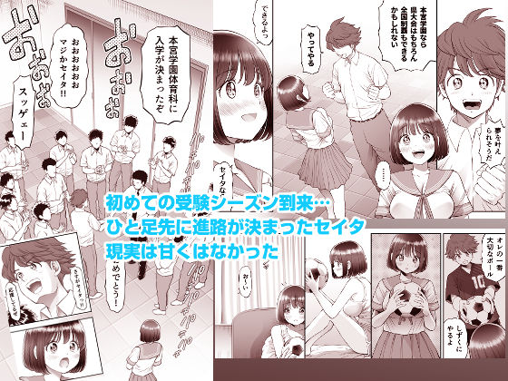 サンプル画像4:私は毎晩グロチン家庭教師に…種付けされてます。エピソード0(とろぷっち) [d_245744]