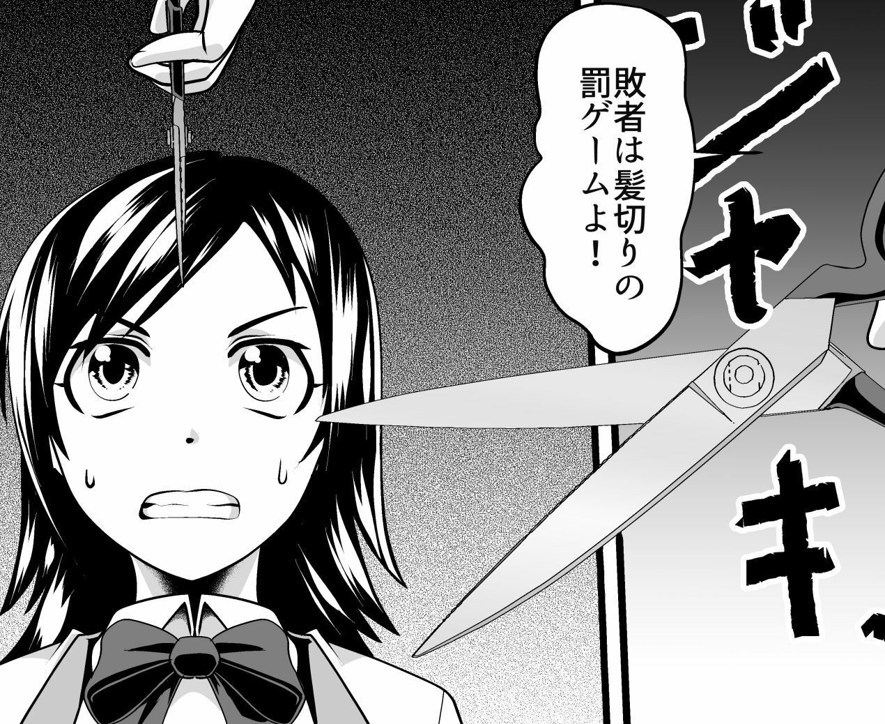 サンプル画像1:フードファイター髪切りデスマッチ(海鳥プロジェクト) [d_245747]