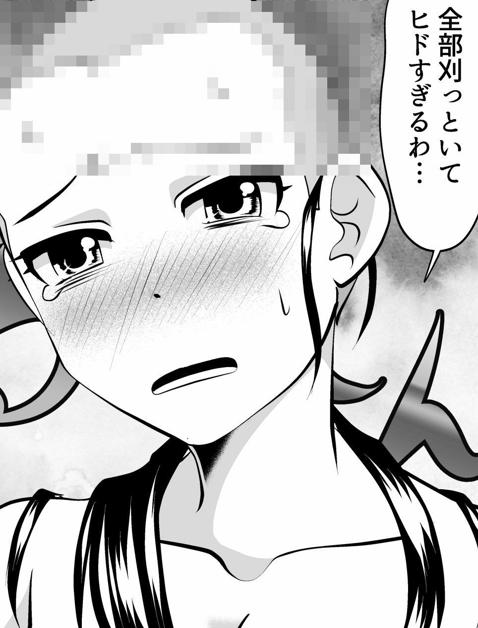 サンプル画像4:フードファイター髪切りデスマッチ(海鳥プロジェクト) [d_245747]