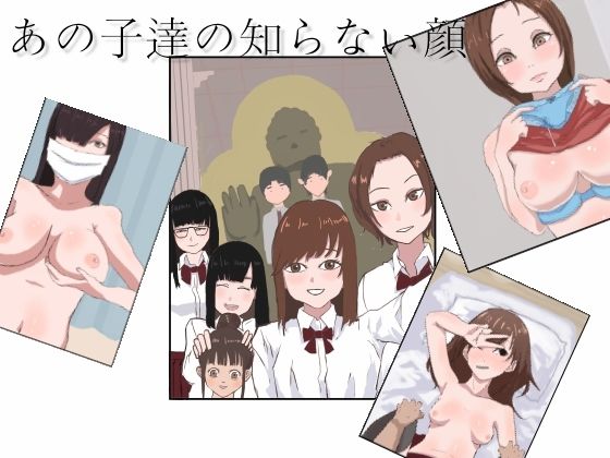 サンプル画像1:秘密のfolder(七星) [d_245755]