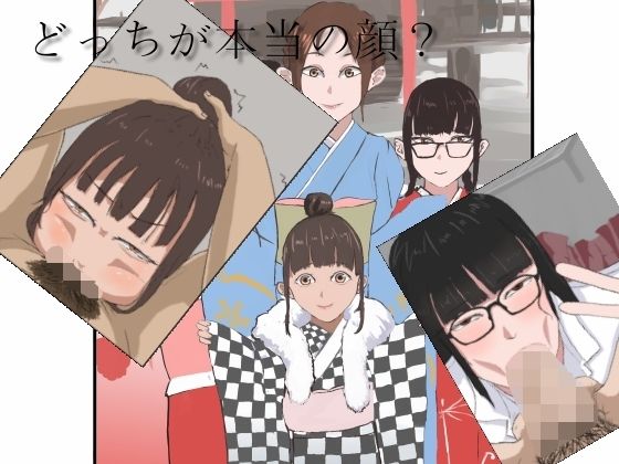 サンプル画像2:秘密のfolder(七星) [d_245755]