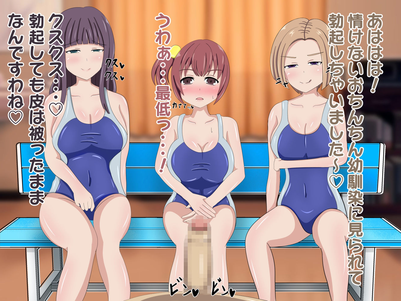 サンプル画像1:水泳部のシゴキ(のすとらだむす) [d_245764]