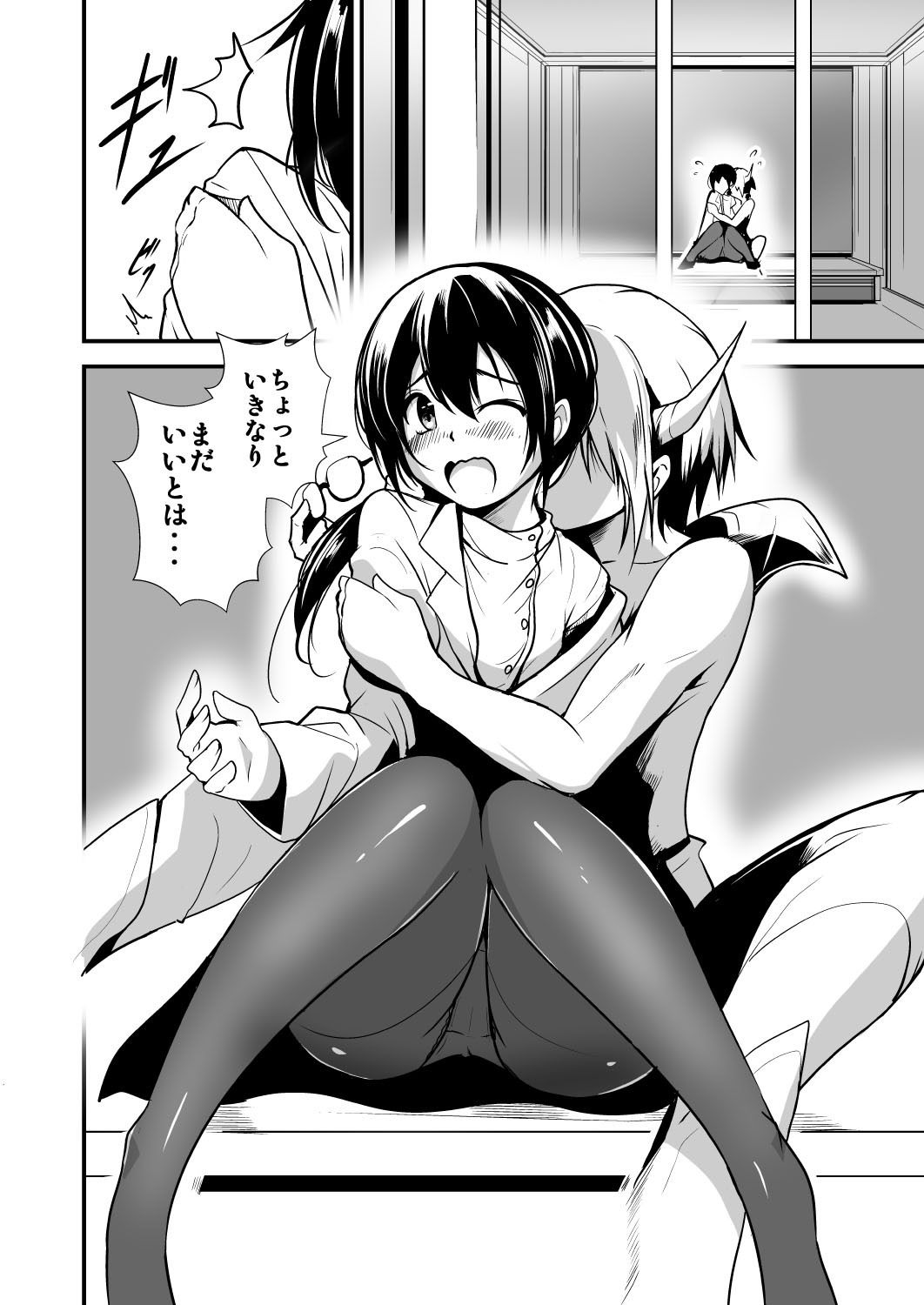 サンプル画像2:あうとろーどコミック全集 理系女子が恥辱される作品総集編(あうとろーど) [d_245768]