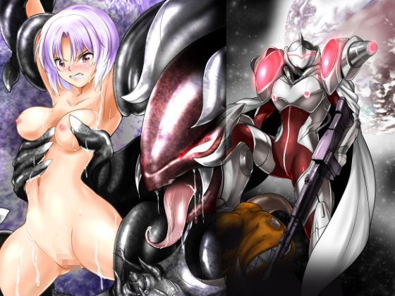 サンプル画像1:女バウンティハンターが凶悪宇宙生物に捕まり凌●される(あうとろーど) [d_245771]