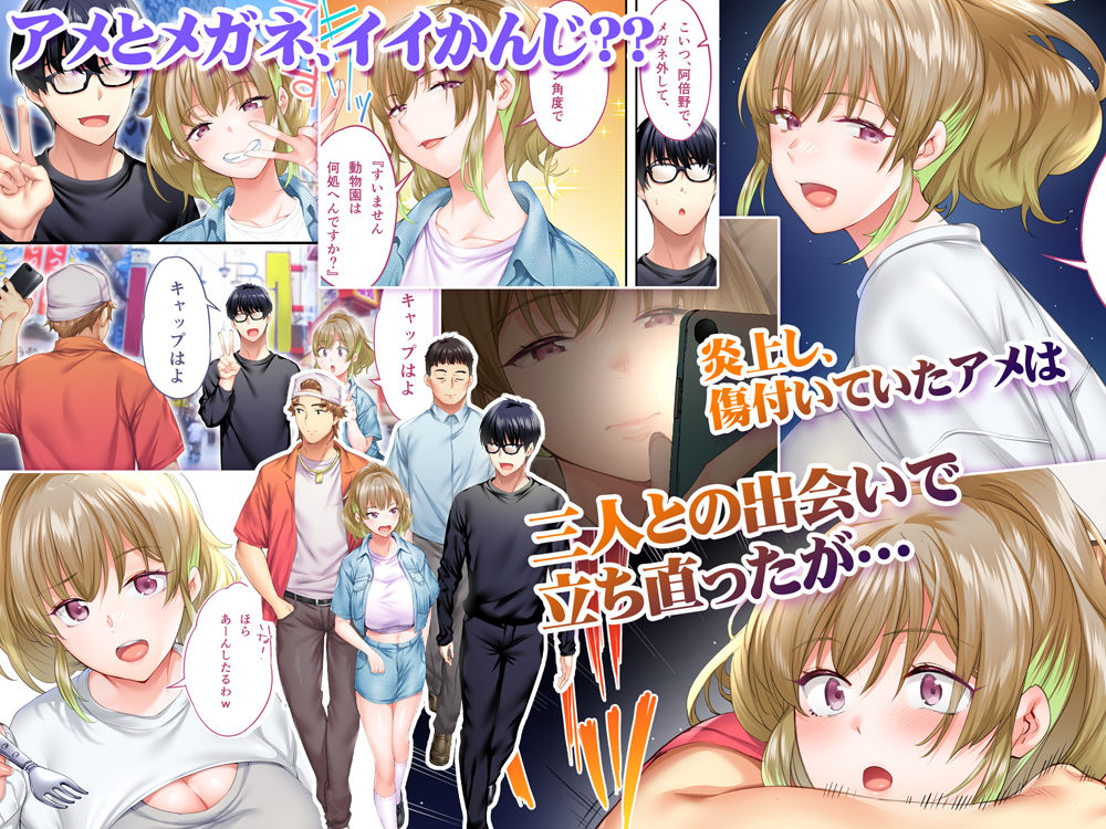 サンプル画像2:飯犯トラベラーズ大阪集団レ●プ編(STUDIOふあん) [d_245778]