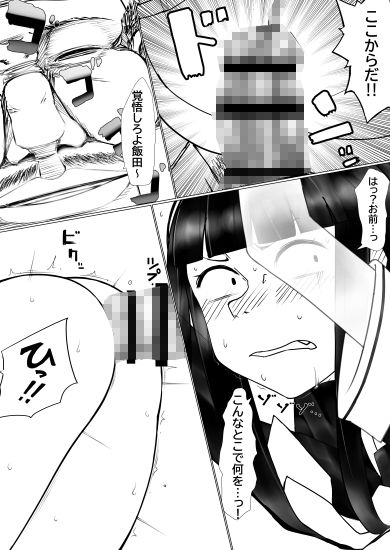 サンプル画像2:暴力女子NTR2(TNTNSTRIKE) [d_245852]