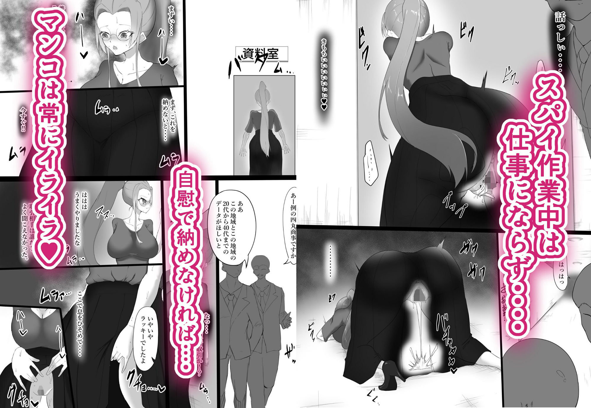 サンプル画像3:弱みを握られ肉体改造で雌にかえられて(栗屋本店) [d_245855]