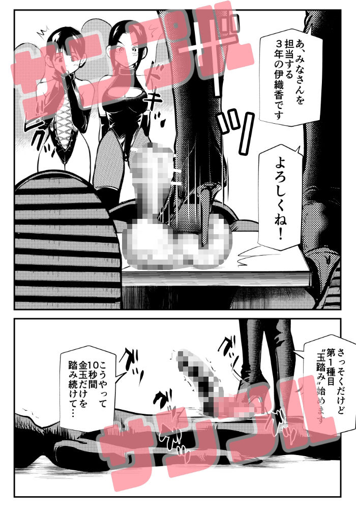 サンプル画像2:ミストレス測定(ピーカン) [d_245861]