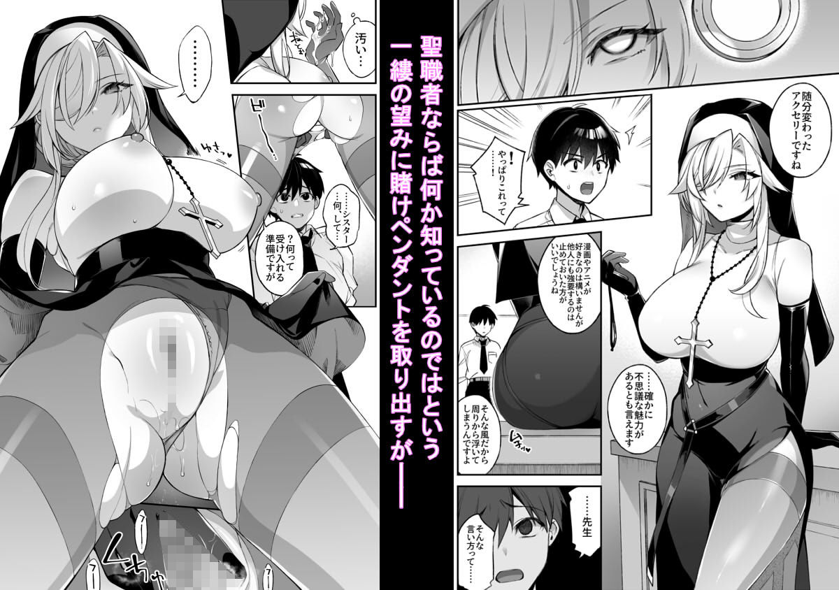 サンプル画像3:犯●れ催●2 男子1人しかいない学園で性格最悪のイジメっこに犯●れまくる(ぷぅのぷぅぷぅぷぅ) [d_245896]