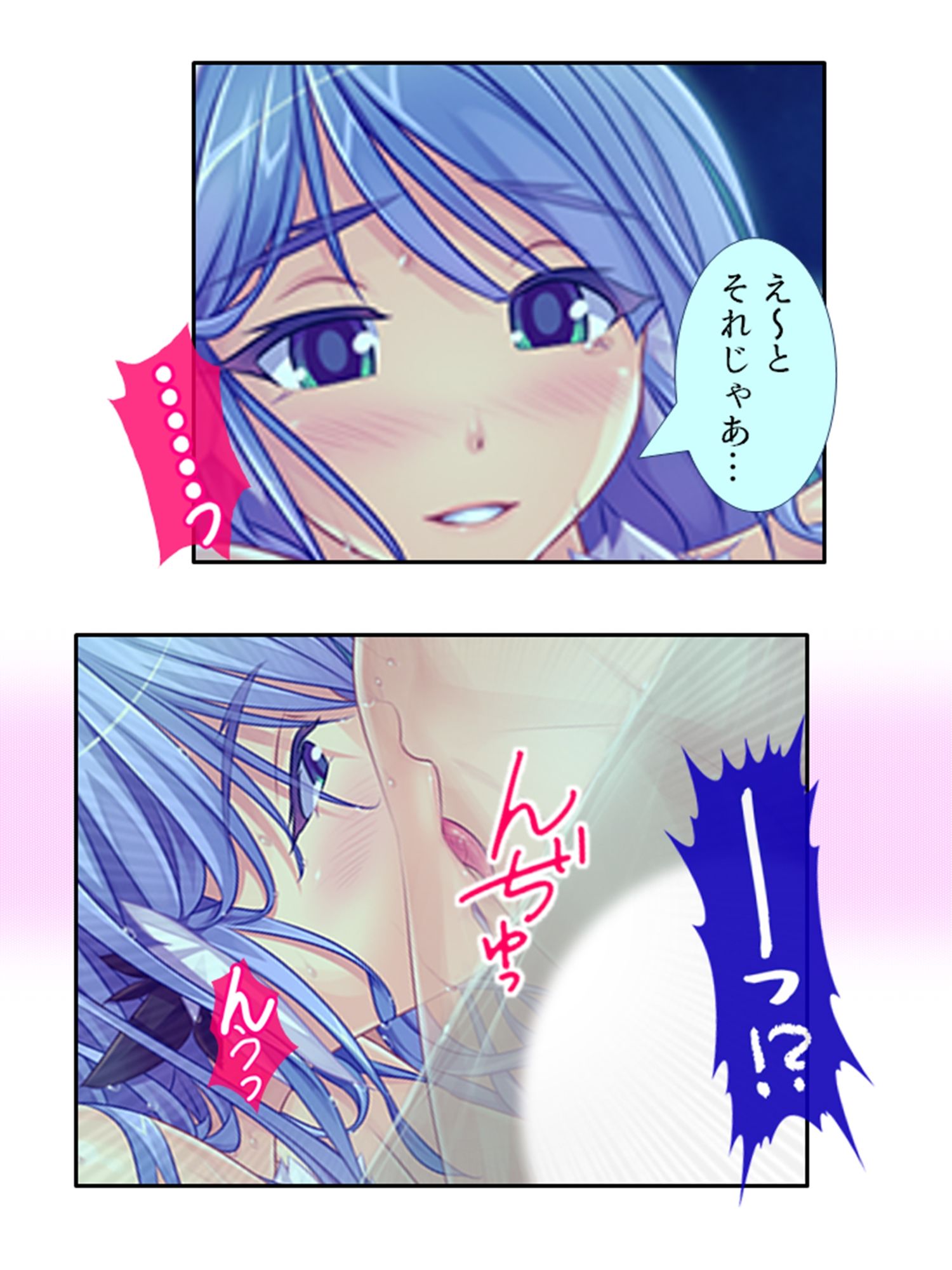 サンプル画像2:半妖娘婚活記！どスケベ美魔物とお突き合い 2巻(アロマコミック) [d_245904]