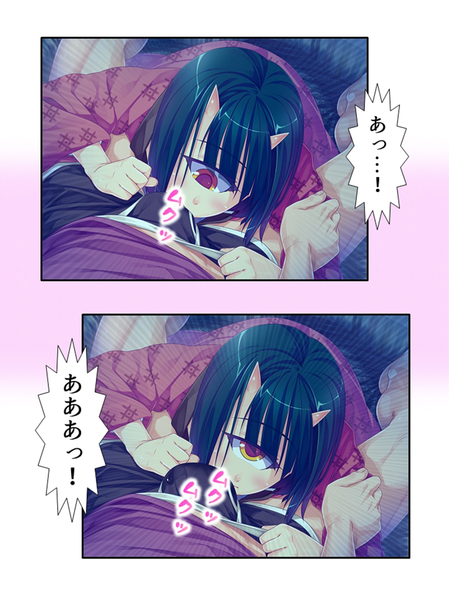 サンプル画像3:半妖娘婚活記！どスケベ美魔物とお突き合い 2巻(アロマコミック) [d_245904]