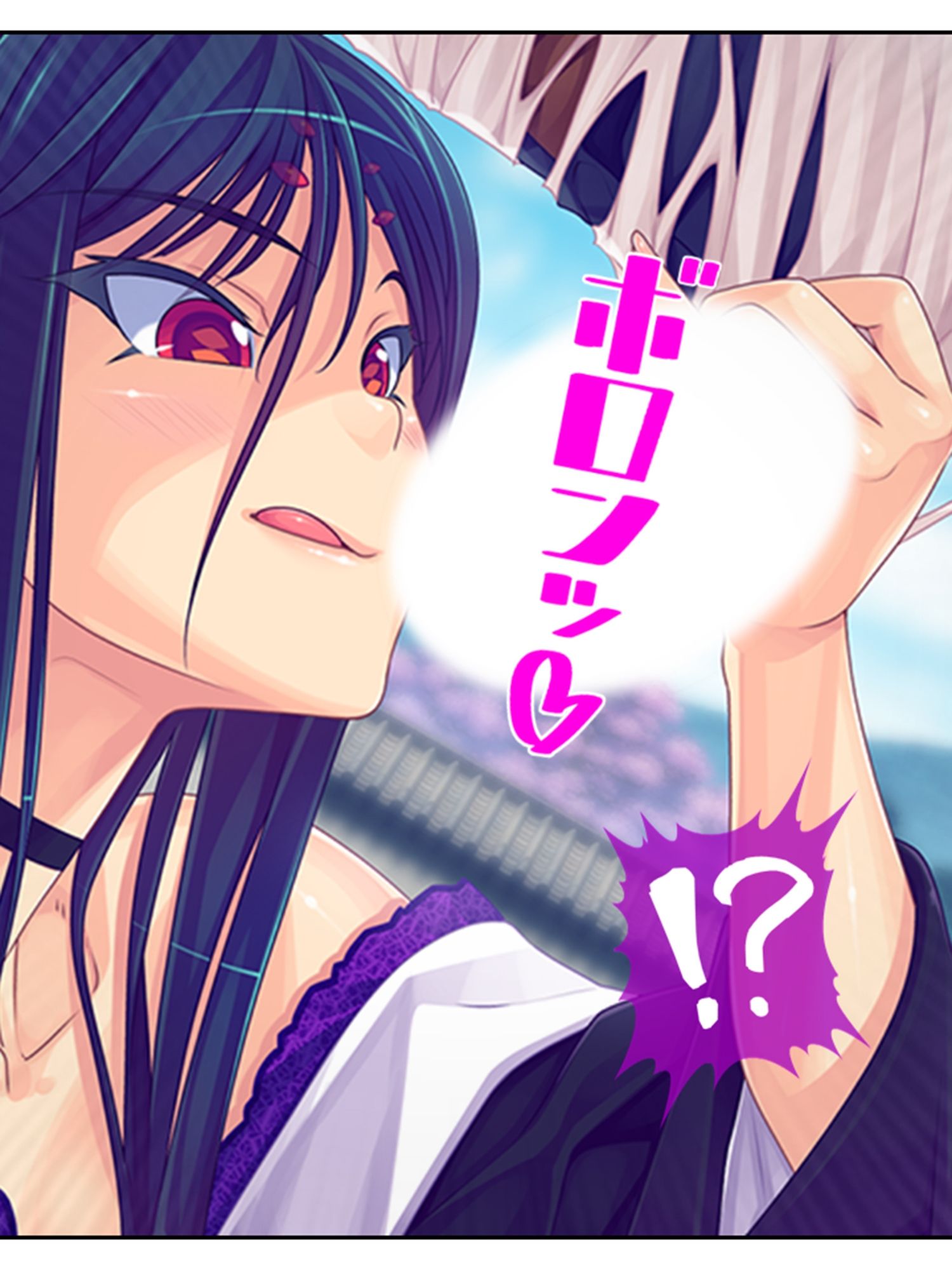 サンプル画像4:半妖娘婚活記！どスケベ美魔物とお突き合い 2巻(アロマコミック) [d_245904]