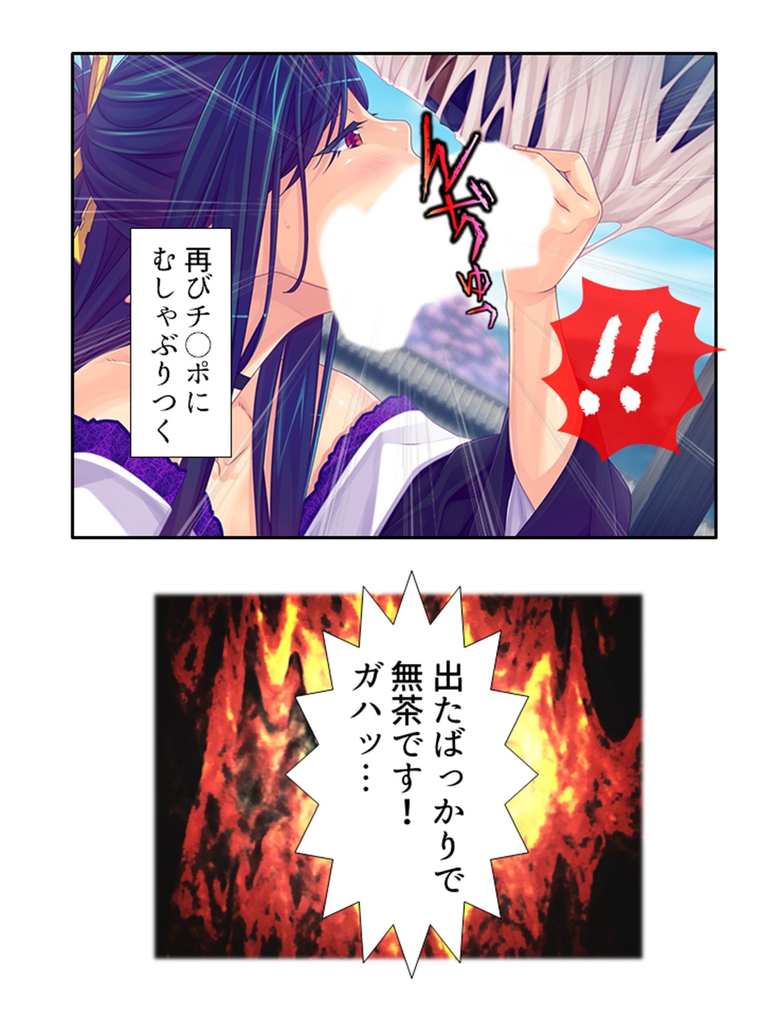 サンプル画像5:半妖娘婚活記！どスケベ美魔物とお突き合い 2巻(アロマコミック) [d_245904]
