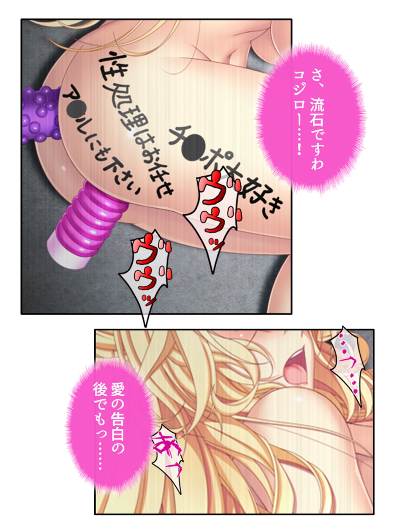 サンプル画像4:普通の恋人になりたいボクとAV撮影したい金髪彼女 下(悶々堂) [d_245907]