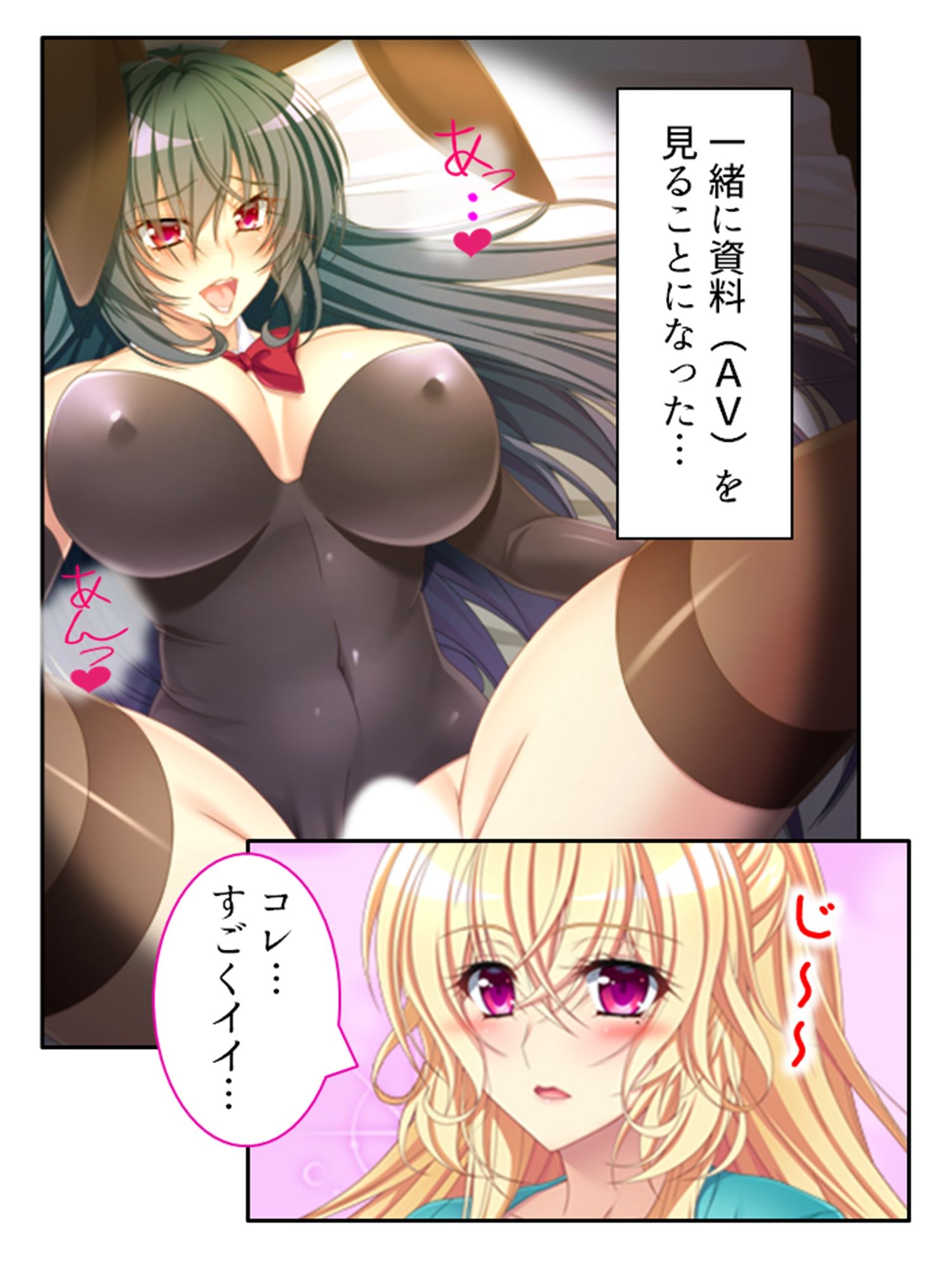 サンプル画像5:普通の恋人になりたいボクとAV撮影したい金髪彼女 下(悶々堂) [d_245907]