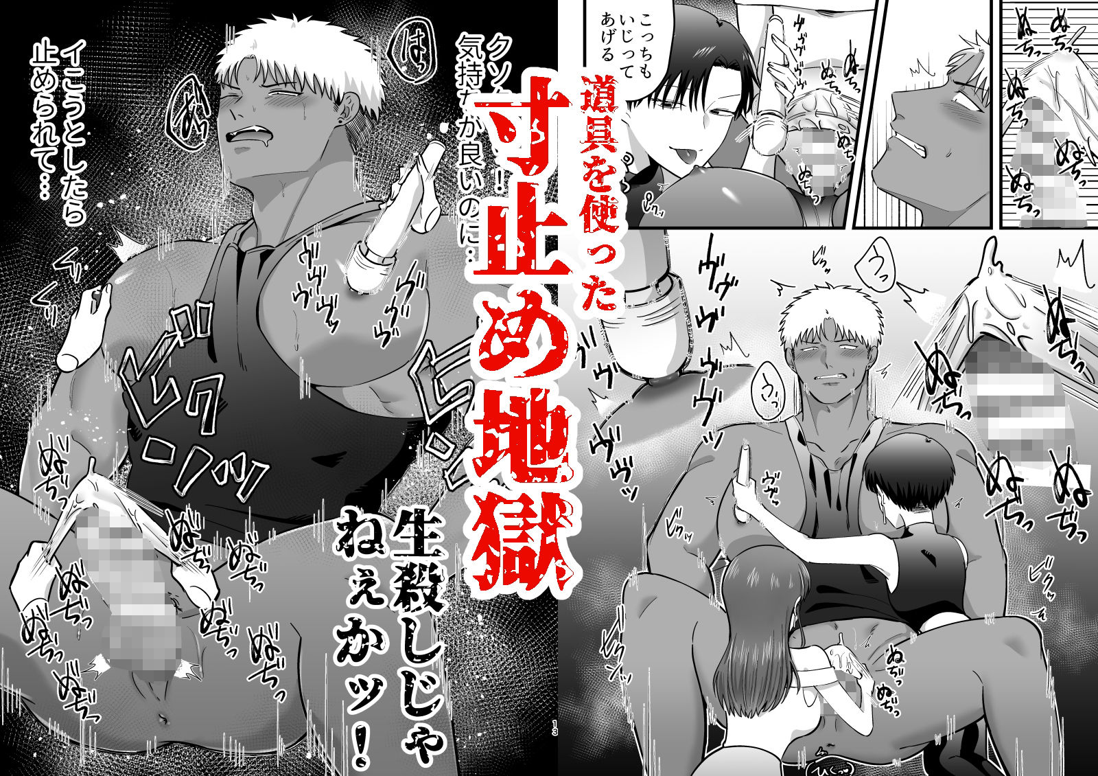 サンプル画像3:女の子にしてあげる(豪放磊落) [d_245932]