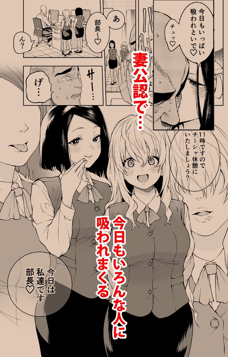 サンプル画像3:乳首で一服(やわらかくなりたい) [d_245940]