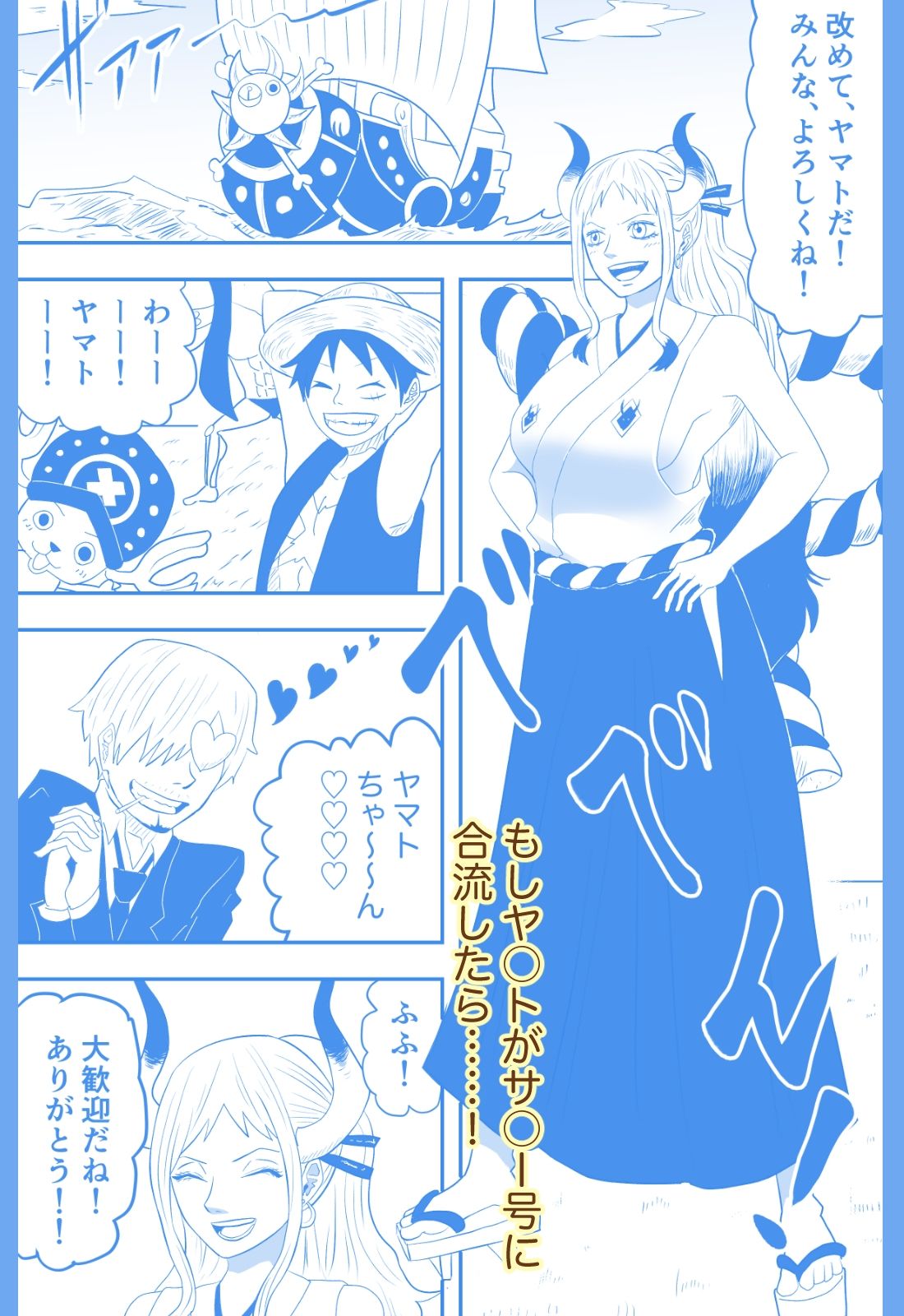 サンプル画像1:サンジの苦悩(丘ノ華) [d_245986]