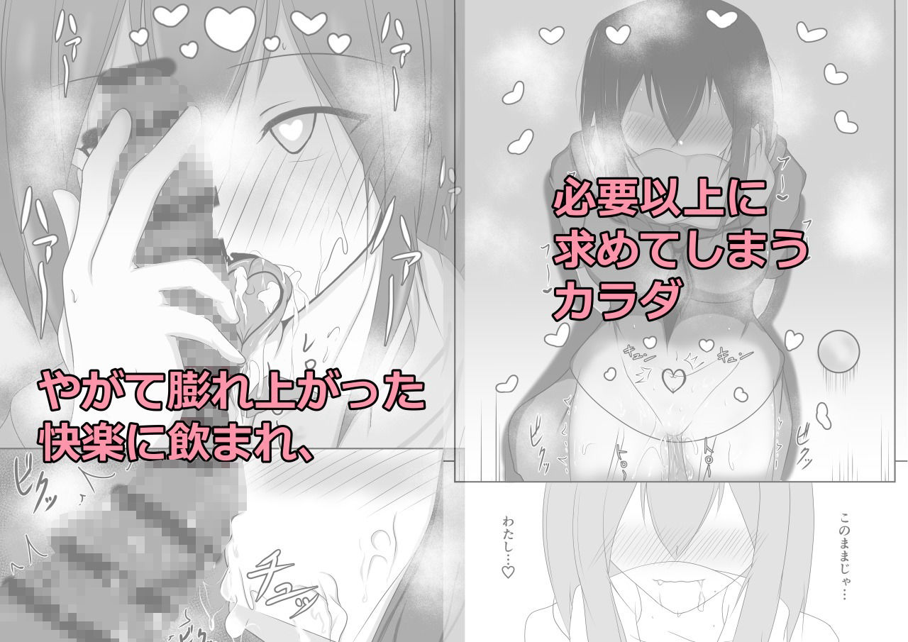 サンプル画像3:舌とお腹に淫紋付けられた(夜雲) [d_246009]