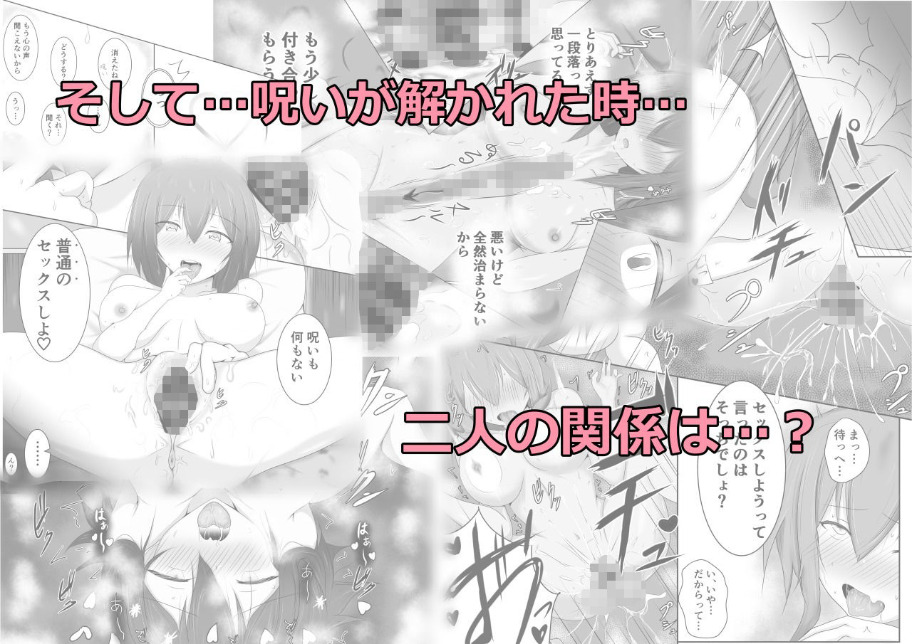 サンプル画像4:舌とお腹に淫紋付けられた(夜雲) [d_246009]