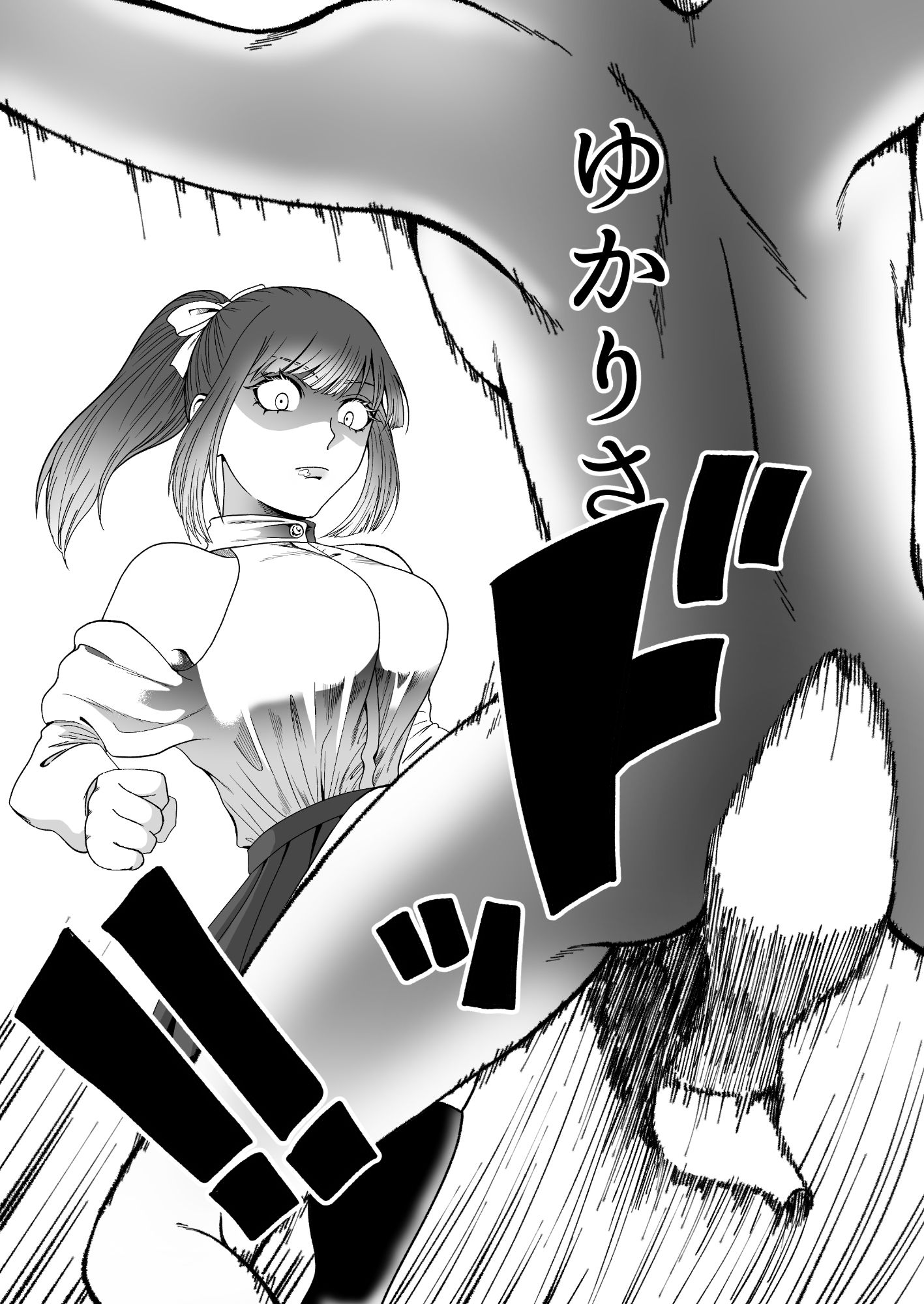 サンプル画像5:短小包茎はお断りな世界(ミスターほっけ) [d_246084]