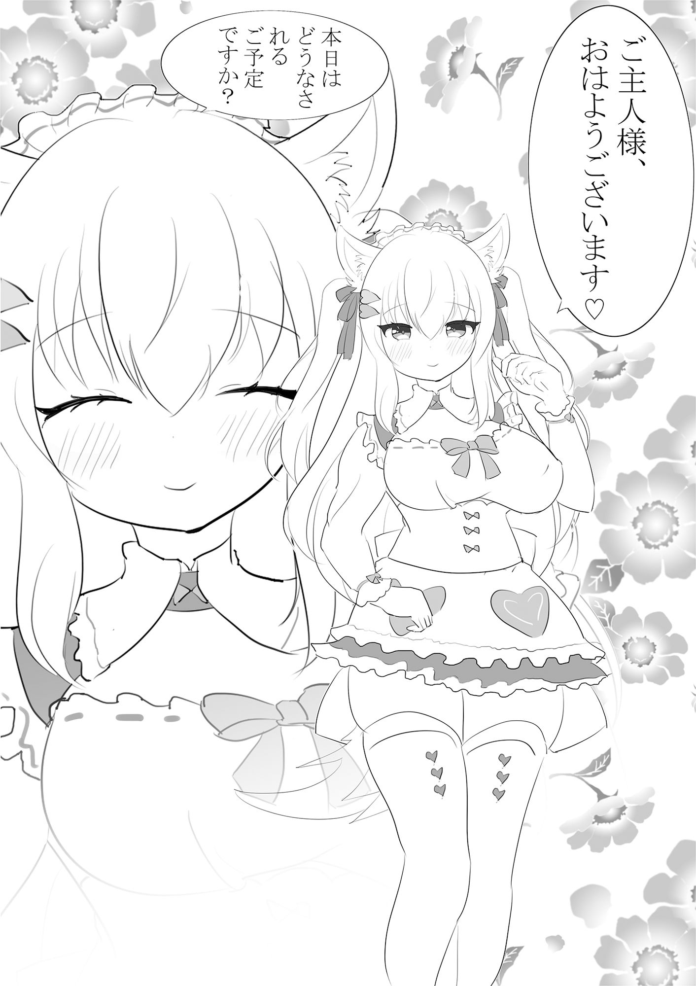 サンプル画像3:白雪み〇ろさんとイチャイチャHがしたい！！(デティールそふと) [d_246205]