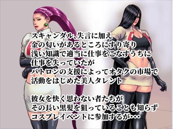 サンプル画像1:原作過剰再現(rebirth) [d_246231]