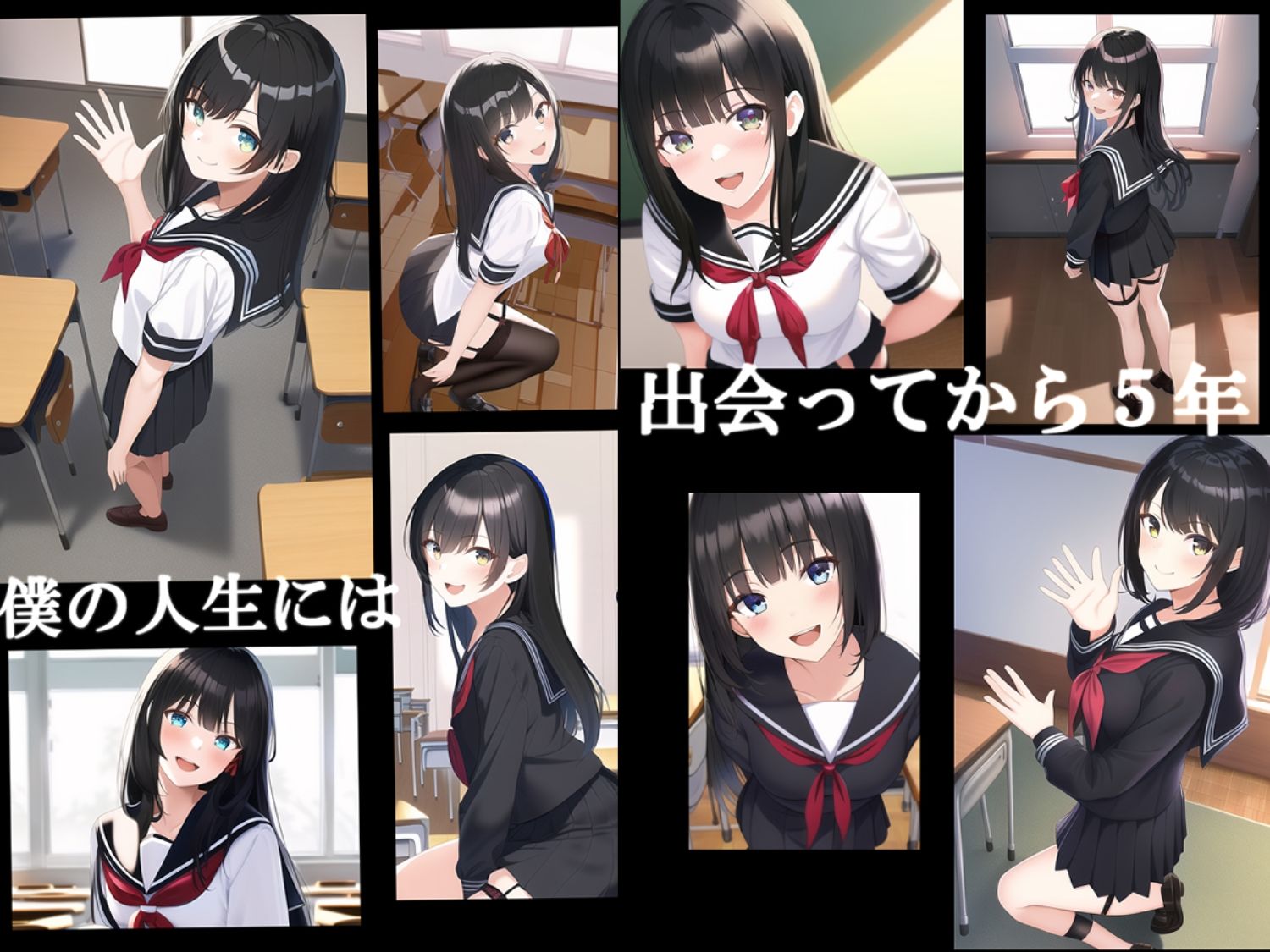 サンプル画像2:【初恋NTR】僕と葵の青春。彼女の暴かれた秘密。(mondo529) [d_246246]