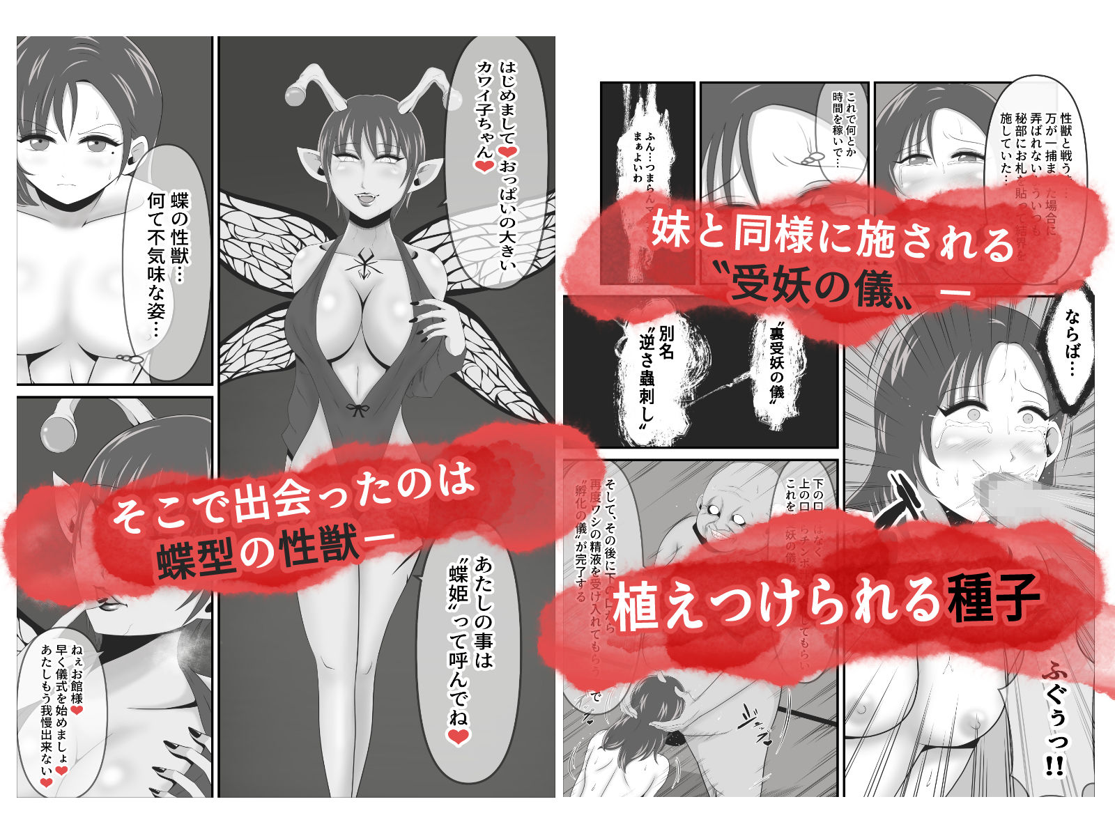 サンプル画像3:性獣2〜神楽綾乃編〜(イケね娘食堂) [d_246255]