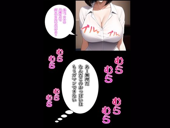 サンプル画像2:旦那は外出中〜エアコン修理訪問〜(SKIN  SEA) [d_246347]