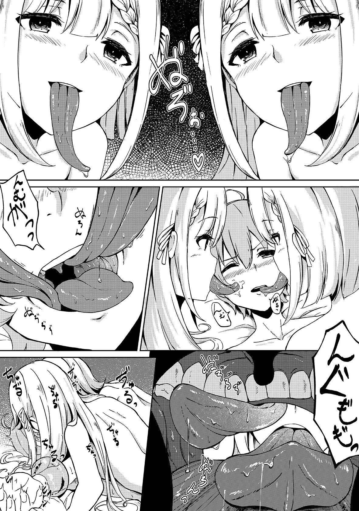 サンプル画像1:性癖を叶えてくれる聖域の双子（拘束編）(雪渡きび) [d_246351]