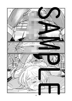 サンプル画像1:ちょびっちおとこのこはめたおすやつ(miimmiimmiim) [d_246367]