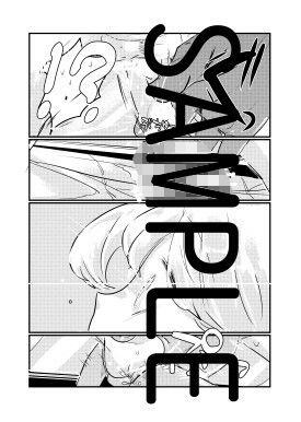 サンプル画像2:ちょびっちおとこのこはめたおすやつ(miimmiimmiim) [d_246367]