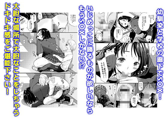 サンプル画像5:秘密遊戯(フェチズムポケット) [d_246403]