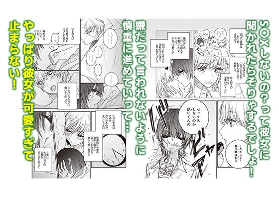 サンプル画像4:Flower of happiness(フェチズムポケット) [d_246405]